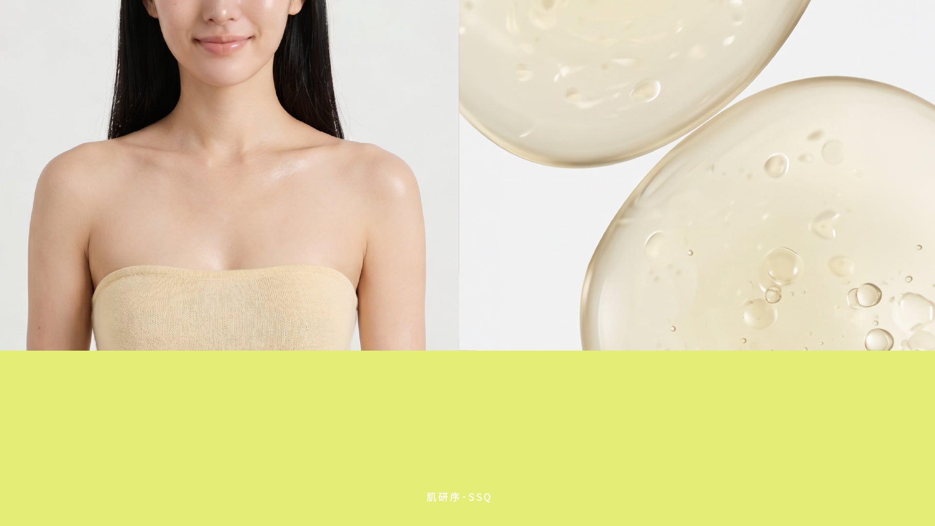 序顏 Prior Skin