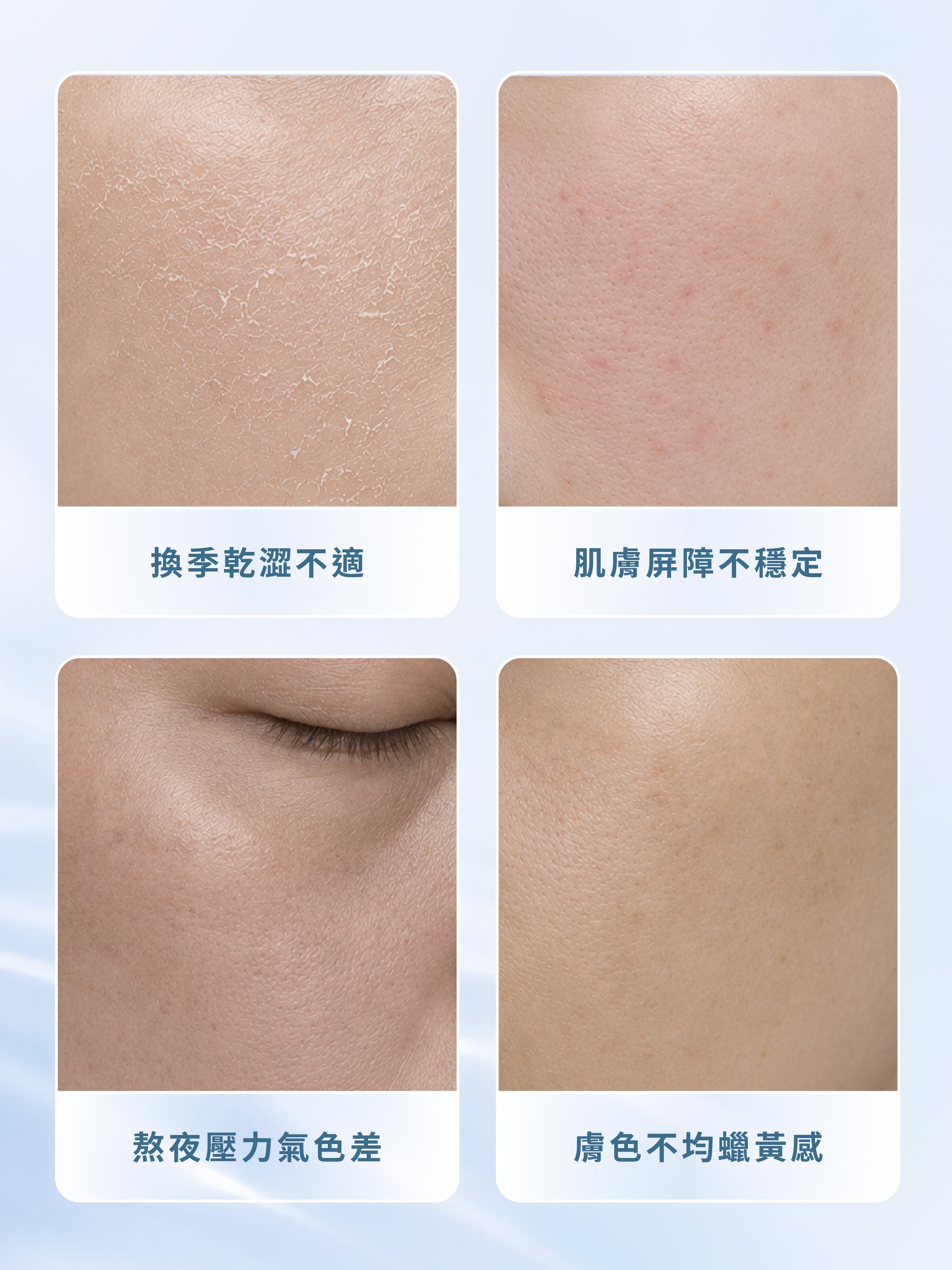 煥光鮭魚雙膠原組合｜序顏 Prior Skin