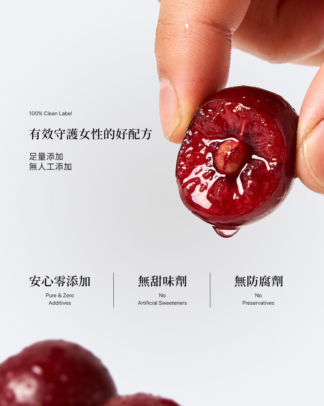 蔓越莓 OPC 私密守護膠囊｜序顏 Prior Skin